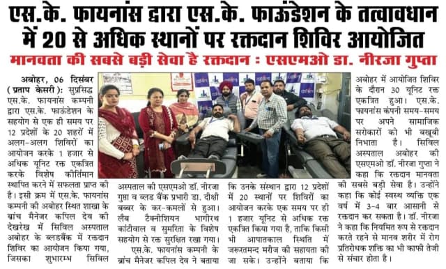 Dayitva.jpg Dayitva.jpg