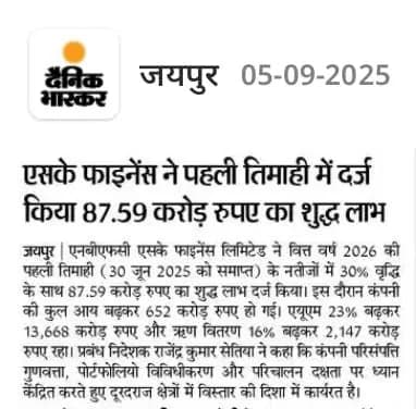 WhatsApp Image 2025-09-05 at 5.36.35 PM.jpeg WhatsApp Image 2025-09-05 at 5.36.35 PM.jpeg